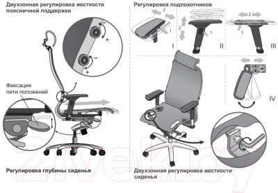 Кресло офисное Metta Samurai K-3.03 (коричневый)