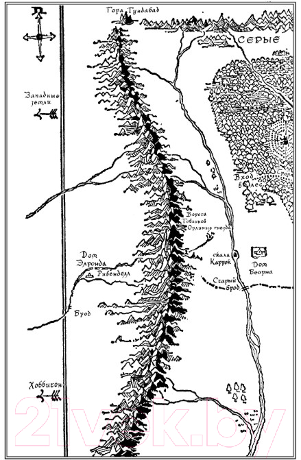 Книга АСТ Хоббит, или туда и обратно