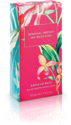 Туалетная вода Armand Basi Sensual Orchid My Paradise (50мл)