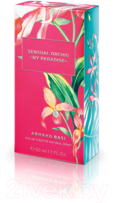 Туалетная вода Armand Basi Sensual Orchid My Paradise (50мл)