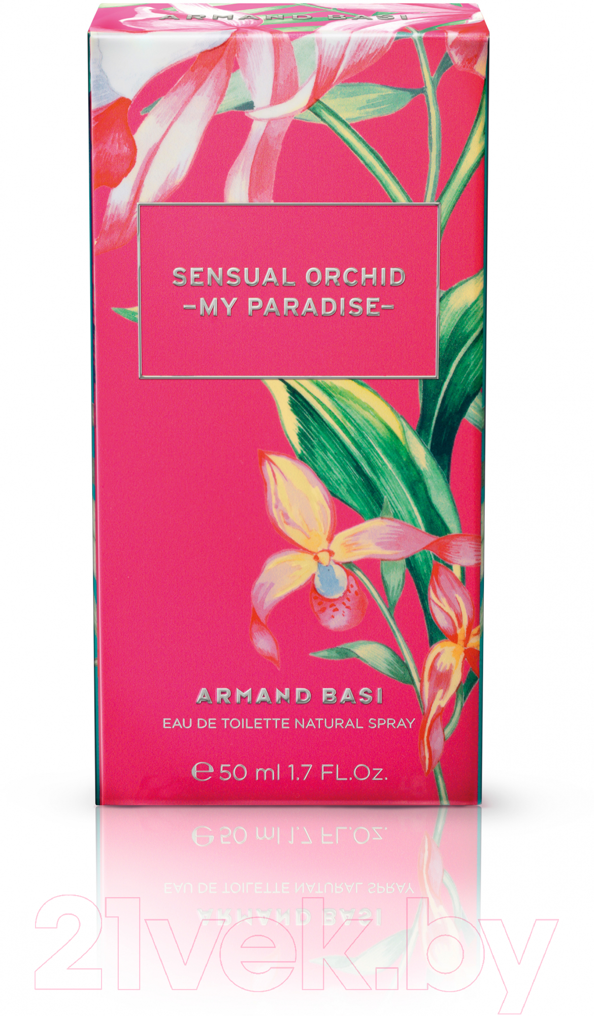 Туалетная вода Armand Basi Sensual Orchid My Paradise