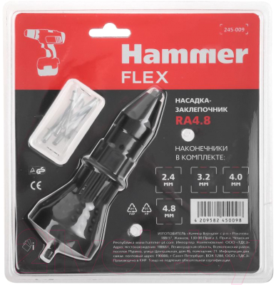 Насадка для электроинструмента Hammer Flex RA4.8 (596590)