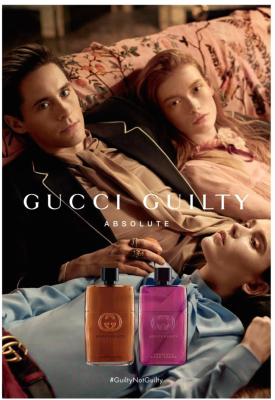 Парфюмерная вода Gucci Guilty Absolute (50мл)