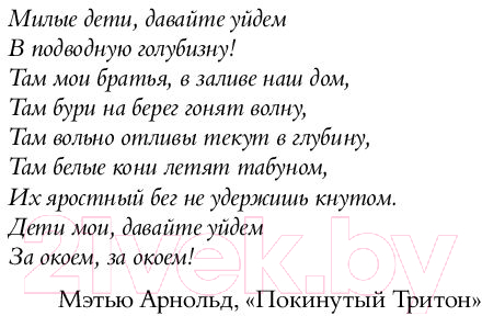 Художественная книга АСТ Необыкновенная история про Эмили и её хвост (Кесслер Л.) — фото 5