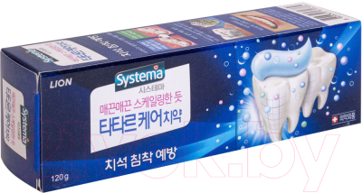 Зубная паста Lion Systema Tartar против образования зубного камня (120г)