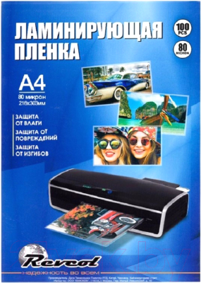 

Пленка для ламинирования Revcol, Прозрачный, A4, 80мкм, 100 л. / 128363