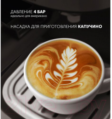 Изображение товара Кофеварка эспрессо Polaris PCM 4008AL