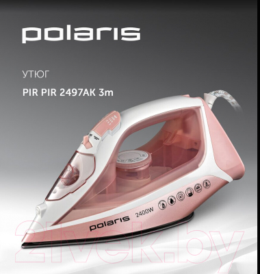 Утюг Polaris PIR 2497AK 3M