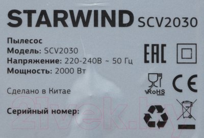 Изображение товара Пылесос StarWind SCV2030 (синий/черный)