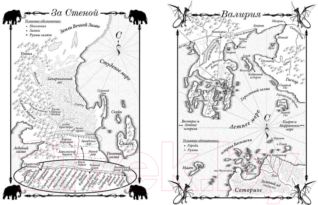 Книга АСТ Буря мечей. Том 1