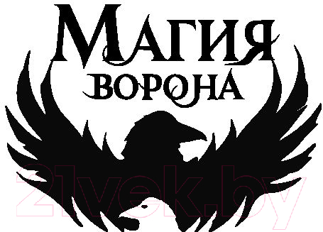 Художественная книга АСТ Корона из перьев (Пау Прето Н.) — фото 4