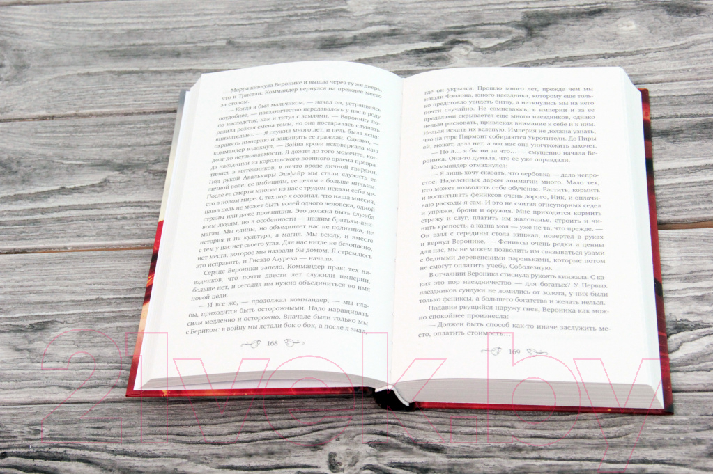 Художественная книга АСТ Корона из перьев (Пау Прето Н.) — фото 2