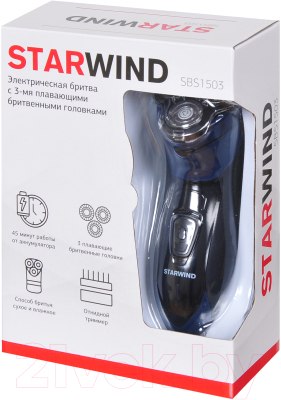 Электробритва StarWind SBS1503 (черный/синий)