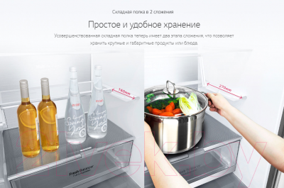 Холодильник с морозильником LG DoorCooling+ GA-B509MLSL