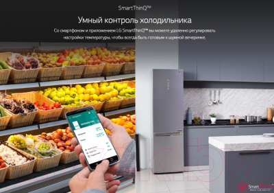 Холодильник с морозильником LG DoorCooling+ GA-B509MLSL