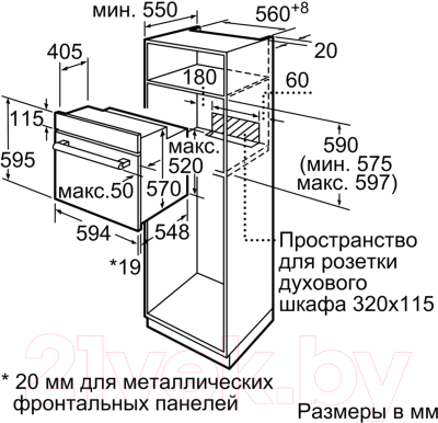 Электрический духовой шкаф Siemens HB537JER0R