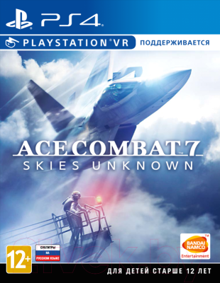 Игра для игровой консоли PlayStation 4 Ace Combat 7: Skies Unknown (поддержка PS VR)