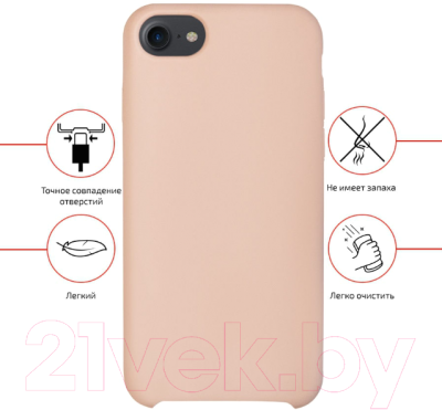 Чехол-накладка Volare Rosso Soft Suede для iPhone 7/8 (розовый песок)