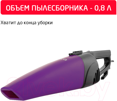 Вертикальный пылесос Arnica Merlin Pro ET13213 (фиолетовый)