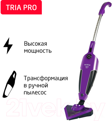 Вертикальный пылесос Arnica Tria Pro ET13311 (фиолетовый)