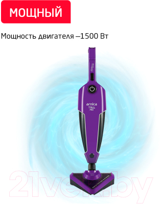 Вертикальный пылесос Arnica Tria Pro ET13311 (фиолетовый)