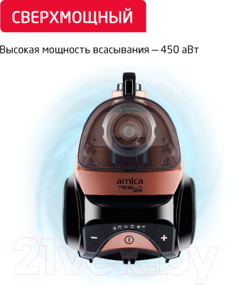 Пылесос Arnica Tesla Premium ARN36R / ET14300 (розовый)