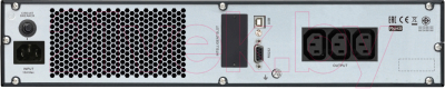 ИБП APC Easy UPS On-Line SRV RM 1000VA / 800watts with Rail Kit (SRV1KRIRK)