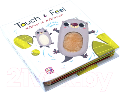 Изображение товара Развивающая книга Malamalama Touch & Feel. Мамы и малыши