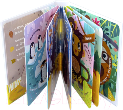 Изображение товара Развивающая книга Malamalama Touch & Feel. Мамы и малыши