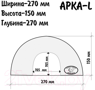 Домик для клетки Nikki Арка-L / 10020