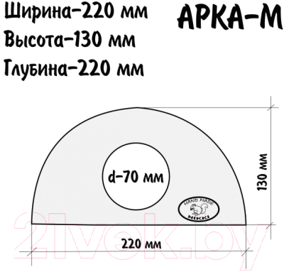 Домик для клетки Nikki Арка-M / 10021