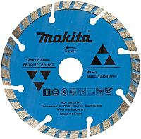 

Отрезной диск алмазный Makita, D-51007