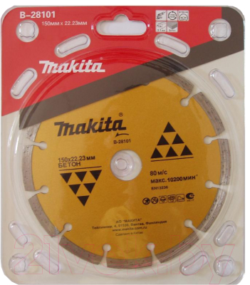 Отрезной диск алмазный Makita B-28101