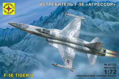 Сборная модель Моделист Истребитель F-5E Агрессор 1:72 / 207225