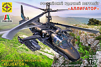 Сборная модель Моделист Российский ударный вертолет Аллигатор 1:72 / 207232 - 