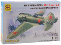 Сборная модель Моделист Истребитель И-16 тип 24 1:72 / 207276 - 