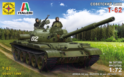Сборная модель Моделист Советский танк Т-62 1:72 / 307260