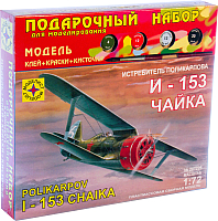 Сборная модель Моделист Истребитель Поликарпова И-153 Чайка 1:72 / ПН207226 - 