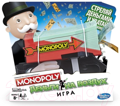 Настольная игра Hasbro Монополия: деньги на воздух / E3037