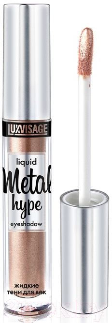 Тени для век LUXVISAGE Metal Hype тон 08 — фото 2