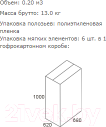 Стул офисный UTFC Лайм CH S-0401