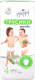 Подгузники-трусики детские Bella Baby Happy Maxi 8-14кг (44шт) - 