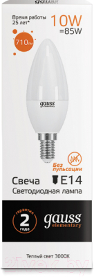 Лампа Gauss 33110