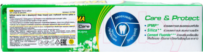 Зубная паста Lion Thailand Systema Для ухода за деснами (90г)