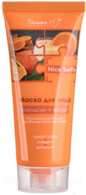 Маска для лица кремовая Белита-М Nice Selfie апельсин и йогурт (60г)