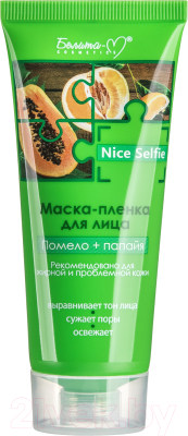 Маска-пленка для лица Белита-М Nice Selfie Помело + Папайя (60г)