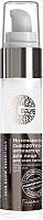 

Сыворотка для лица Белита-М, Galactomyces Skin Glow Essentials активатор