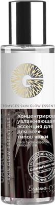 Эссенция для лица Белита-М Galactomyces Skin Glow Essentials (120г)