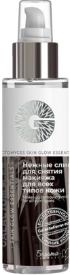 Молочко для снятия макияжа Белита-М Сливки Galactomyces Skin Glow Essentials (120г)