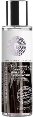 Тоник для лица Белита-М Galactomyces Skin Glow Essentials (120г)